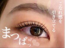 プラチナムドール 梅田店(PLATINUMDOLL)/まつげパーマ/パリジェンヌ