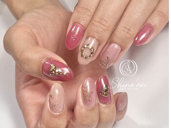 シャインアン(Shine'an)/デザイン2時間