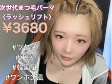 トゥインクル 千歳店(Twinkle)