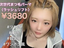 トゥインクル 千歳店(Twinkle)