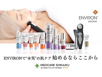 メディケア 新宿