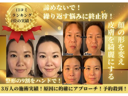 ケイ 福岡天神店(Kei)の写真
