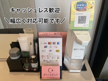 ハゼラン 神戸店(HAZERAN)/キャッシュレス歓迎♪