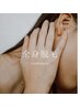 8月予約限定◎トータル全身脱毛(顔+V△IO込)￥20,900→￥7,500※利用条件必見