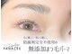 スリーディアイラッシュ 近鉄上本町店(3D)の写真