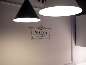 ナディア(NADIA)の写真/どこに行っていいかわからない、初めてのサロン選びに◎健康美と癒しが詰まったプライベートサロン★