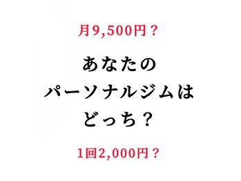 スリムライセンス