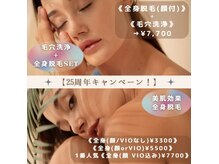 キレミカ 下関店