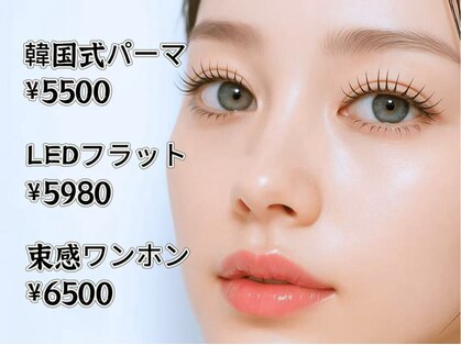スマイル ビューティー サロン(smile)の写真
