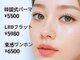 スマイル ビューティー サロン(smile)の写真