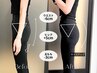 【2ヶ月でプリッと綺麗な桃尻に♪】美尻パーソナル体験 45分 ¥13,000→¥5,000