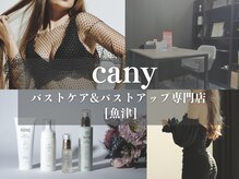 キャニー(cany)