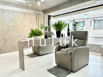 ヌルク(nuluk)/ふかふかリクライニングソファ