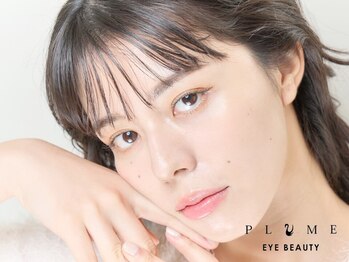 まつげエクステサロン プリューム アイ ビューティー 銀座店(PLUME EYE BEAUTY)の写真/フラットラッシュオフ込5990円/200本迄つけ放題や最新LEDマツエクも有！コーティング付まつパは4950円♪