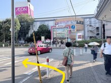 チルセブン(chill 7.)/古淵駅からの行き方