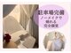 ヨサパーク フルール 木更津店(YOSAPARK Fleur)の写真