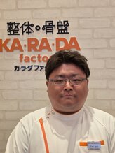 カラダファクトリー イーアス春日井店&nbsp;中村 旭宏