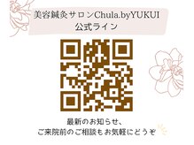 チュラバイユクイ(Chula.byYUKUI)/
