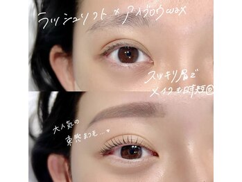 BELINDA秦野マツエク/LED/まつげパーマ/アイブロウ/フラットラッシュ/マツエク×パ-マ/アイブロウ×ラッシュリフト