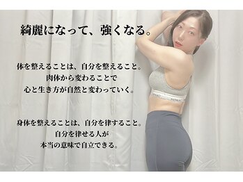 ピーチ(Peach)/綺麗になって強くなる。