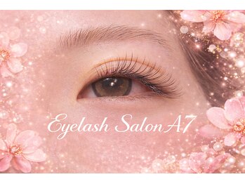 エーナナ(A7)の写真/忙しいママさんには”高持続のLEDマツエク”がダントツ人気★フラットラッシュ120本【LED】￥6900