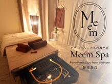 ミームスパ 新福島店(Meem Spa)