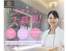 ラジェニアテンアンズ(Rajeunir 10 ans)の雰囲気（≪令和5年3月19日移転OPEN!!≫スタッフ増員中！）
