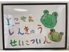 回数券の方はこちら