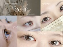 フェリール(feellir)