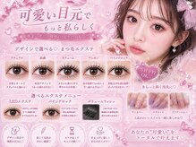 創健ビューティー