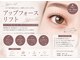 ニコ リノ(nico*lino)の写真