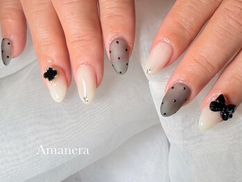 アマネラ(Amanera)/