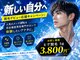 ダイアナ 出雲店(Daiana)の写真