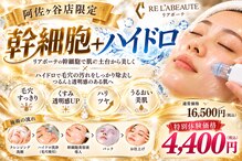 イーネオランジェ 阿佐ヶ谷店