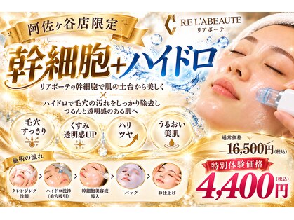 イーネオランジェ 阿佐ヶ谷店の写真