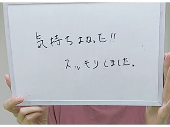 モナと雲と楽/お客様のお声