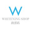 ホワイトニングショップ 出雲店のお店ロゴ