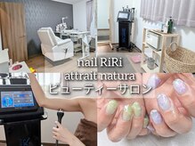 ネイル リリ(nail RiRi)
