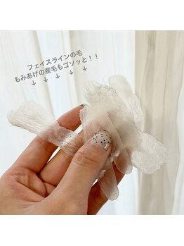 ノン(Non.)/ヌクレールフェイシャルワックス