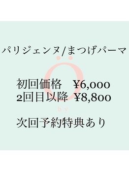 オーバイルッカ(O by RUCCA)/パリジェンヌ/まつげパーマ
