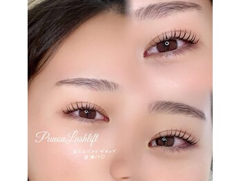 ソワプノン 小牧店(soie punon)/水光まつげパーマ