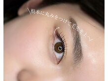アイラッシュ バイ リノ(Eyelash by:Lino)/＼一重さんパーマ #ストレート／
