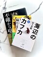エスプリクレール(Esprit Clair)&nbsp;村上春樹と伊坂幸太郎の次元を超えた世界観が好きです。