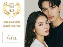 ウィル 新潟小新店(WILL)