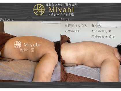 エナジーメソッド雅(miyabi)の写真