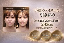 プラージュスパ(Plage Spa)