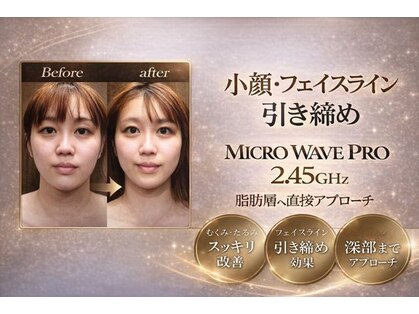 プラージュスパ(Plage Spa)の写真