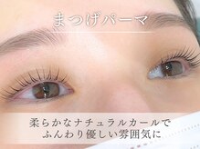 キッテ(kitte.)/まつ毛パーマ