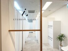 アイドット 心斎橋店(i.)の雰囲気（落ち着いた雰囲気の店内♪眉毛/アイブロウ/眉/まゆげ/間引き）