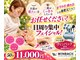エステル 東口本店(esther)の写真